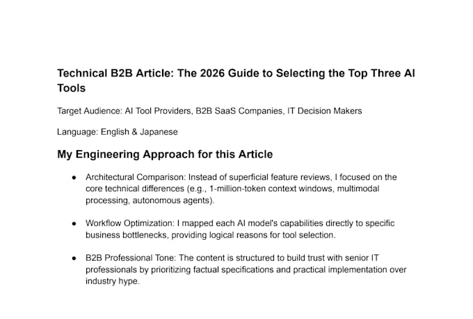 write expert generative ai and b2b saas articles in japanese