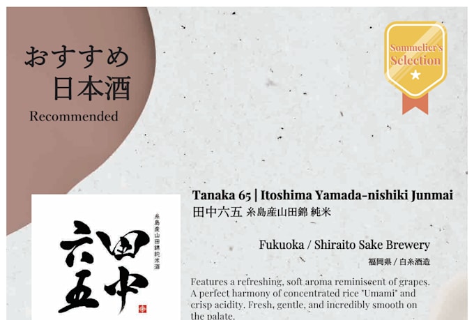 Japanese Sampler Menu Design a professional japanese menu with sommelier pairings by ...
