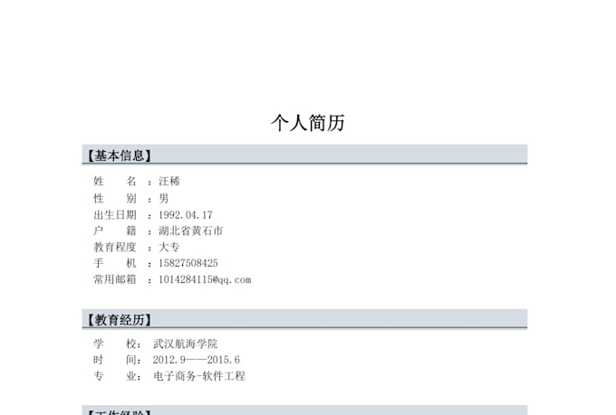 java , springboot, springcloud, uniapp