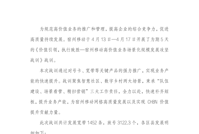 proofread and edit chinese texts or chinese articles