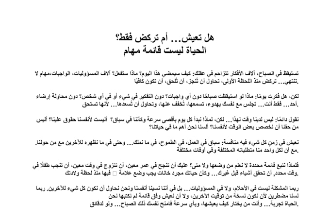 write emotional arabic captions