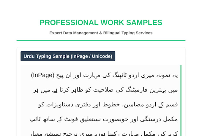 do professional english and urdu book typing and excel data entry