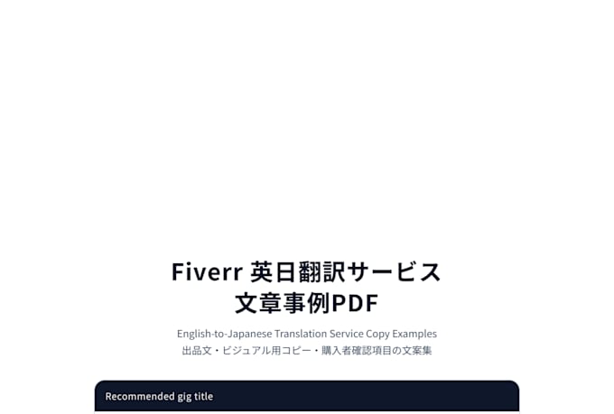 translate simple english into natural japanese