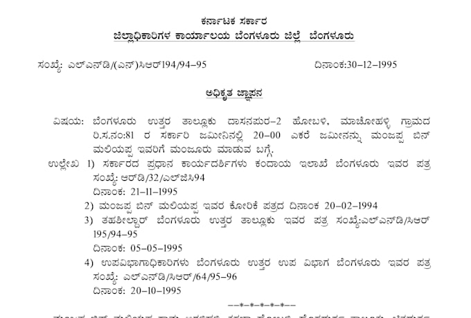 do perfect data entry and kannada typing work