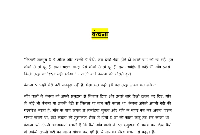write emotional romantic, horror hindi stories and scripts