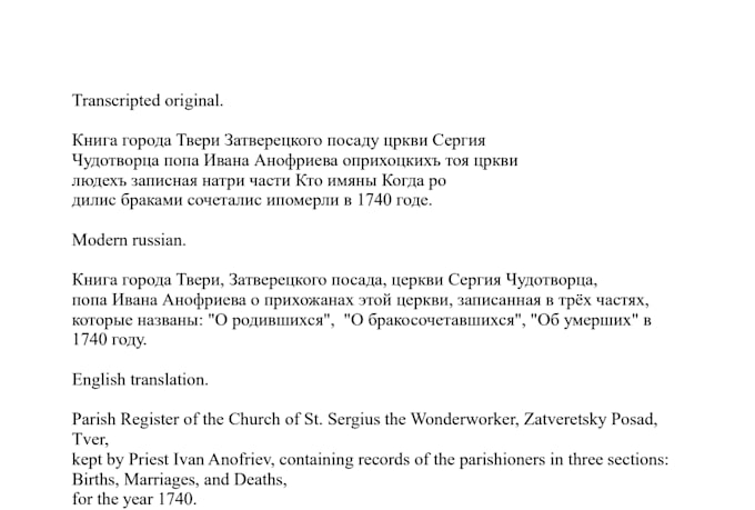 read and explain cyrillic, old slavonic and church slavonic handwritings