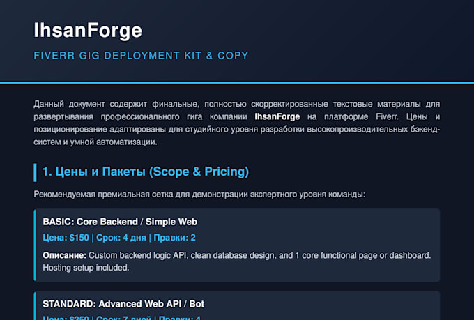 develop a custom django website or web application