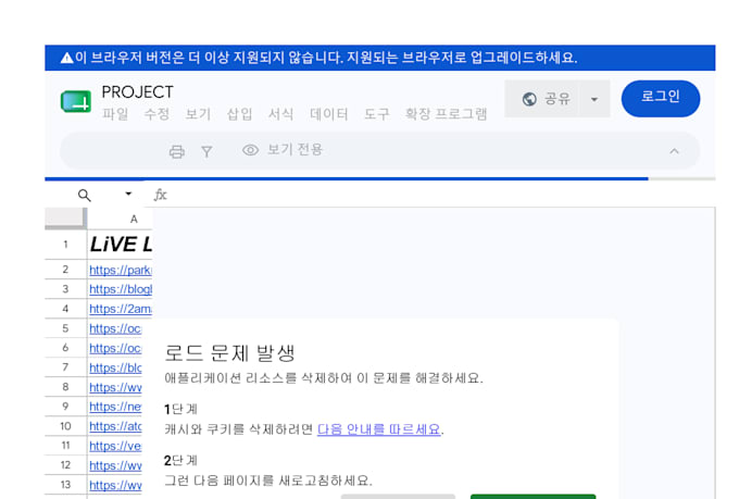 publish niche relevant guest post with permanent dofollow backlink