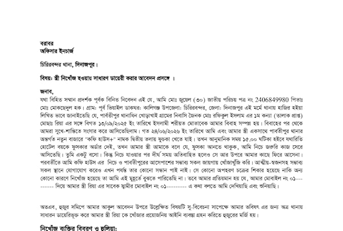 do professional ms word typing and document formatting
