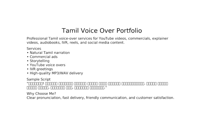 record a professional tamil voice over for your project