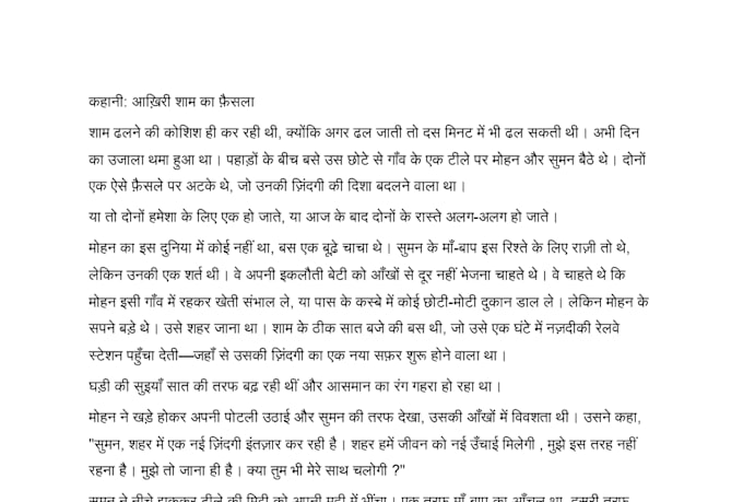write creative hindi stories, script writing, novels, and romantic poems