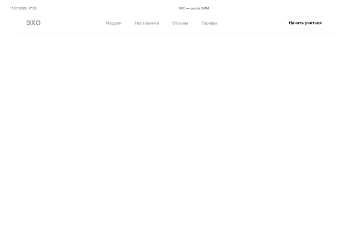 create the most attractive website