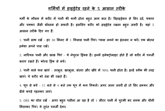 do typing in hindi