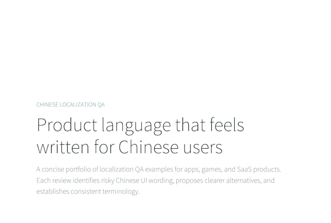 qa and improve your simplified chinese app, game, or website localization