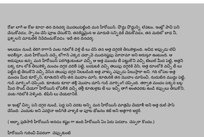 do accurate telugu typing, data entry, and proofreading