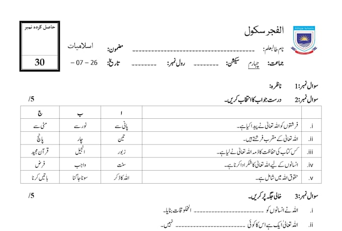 write professional official letters and office documents