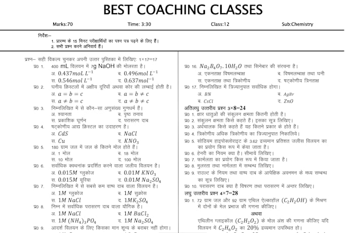 do fast hindi and english typing