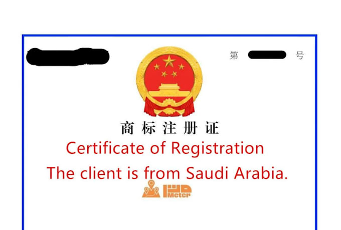 register trademark in china for you