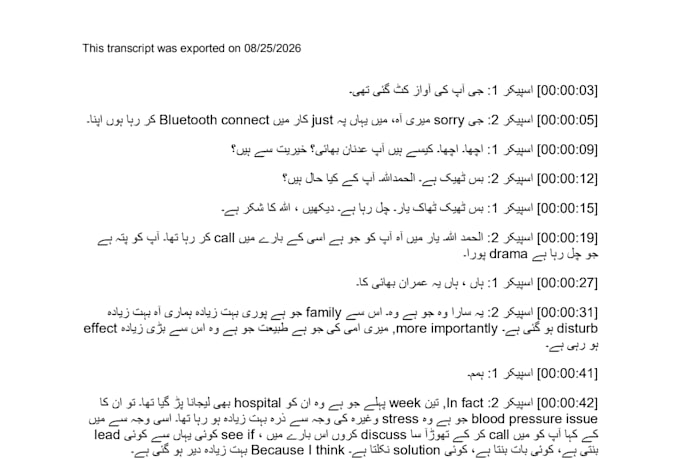 do accurate urdu and punjabi audio video transcription