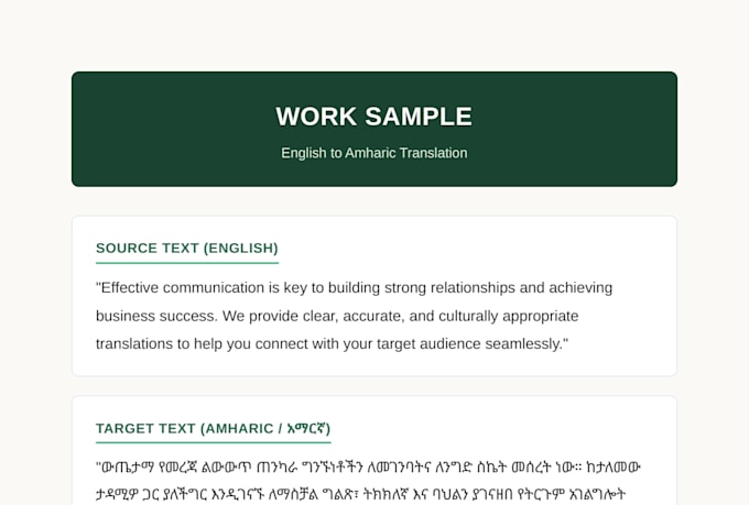 translate english to amharic