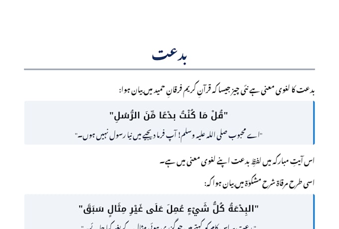 multilingual typing urdu, gujarati, arabic, sindhi, persian