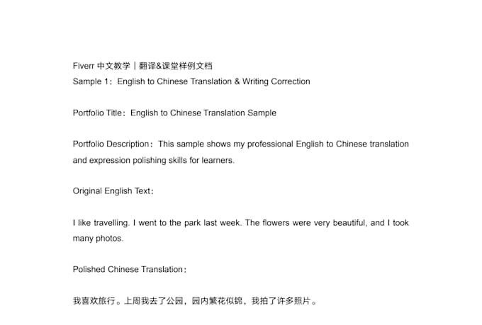 chinese tutoring conversation reading and translation