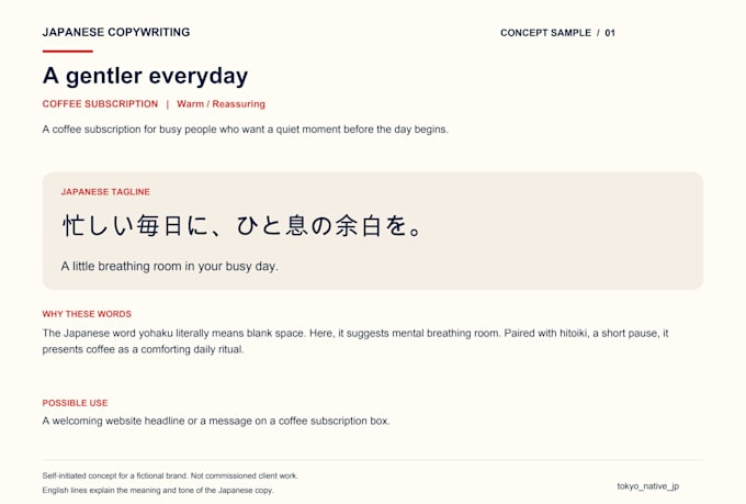 write compelling japanese copy for your business