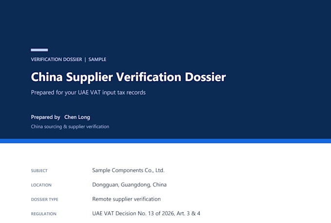 verify your china supplier for uae vat input tax compliance