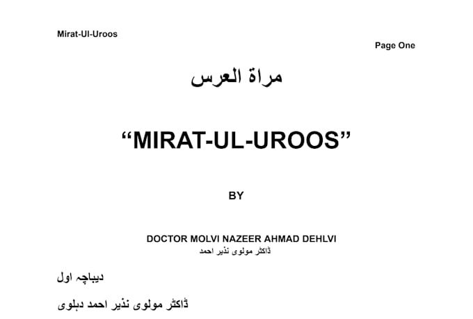 do english to urdu website translation