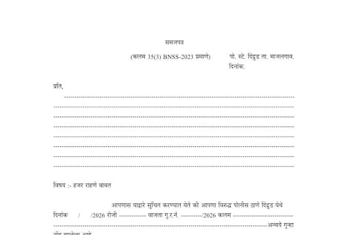 do marathi typing  and data entry accurately