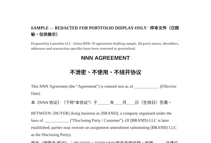 draft a china nnn and manufacturing agreement bundle