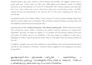 translate malayalam to english