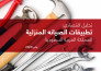 do top quality design in indesign, photoshop, illustrator
