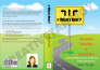 design a great children book cover or ebook cover