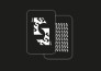 design  your own deck of playing cards