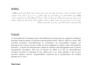 translate your article in english