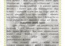 type for you very fast without any mistake