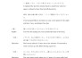 provide native translation from japanese to english
