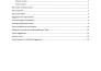 do professional wifi site survey and heatmap via visiwave and ekahau