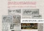 write a tolkien elvish phrase from lord of the rings the rings of power