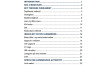 add page number, header, footer and table of content to your document
