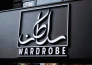 do arabic calligraphy, urdu calligraphy logo and signboard