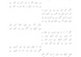 do any type of urdu typing work in inpage