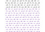 do data entry fast arabic typing