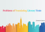 design attractive and distinctive presentations