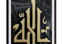 make original handmade urdu, arabic calligraphy paintings