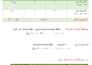 convert pdf into word in arabic
