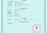 obtain a software copyright certificate for your app in china
