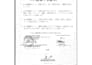 translate official documents as a certified sworn translator