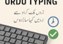professional urdu typing PDF to word conversion  proofreading